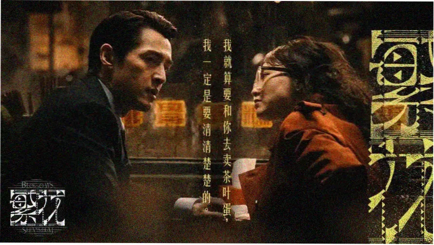 甜蜜惩罚全集免费 高清海报