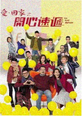 甜蜜惩罚更新